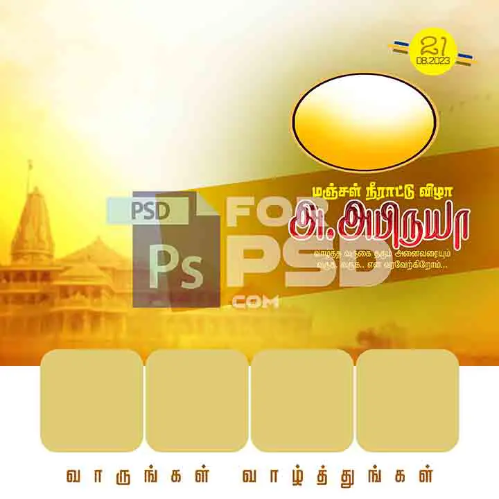 Image Preview